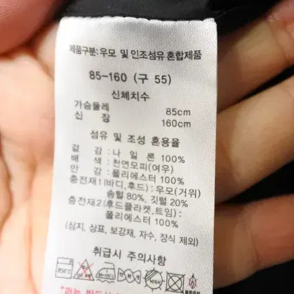 후라밍고 폭스퍼 후드 구스 롱패딩 55