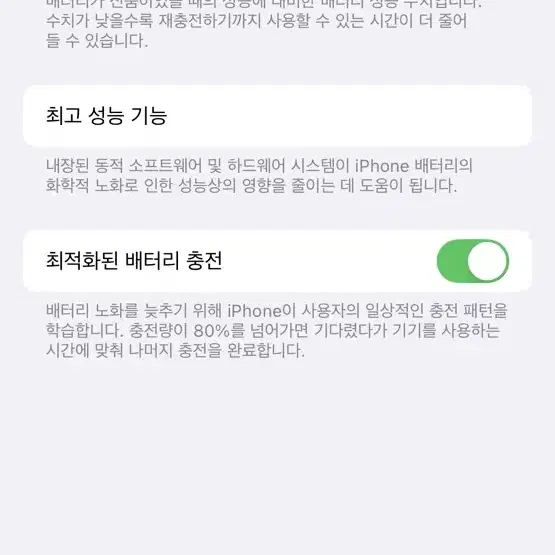 아이폰 14 옐로우 256gb 노랑색