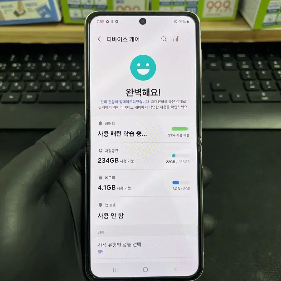 갤럭시Z플립4 256G 핑크골드 S급!