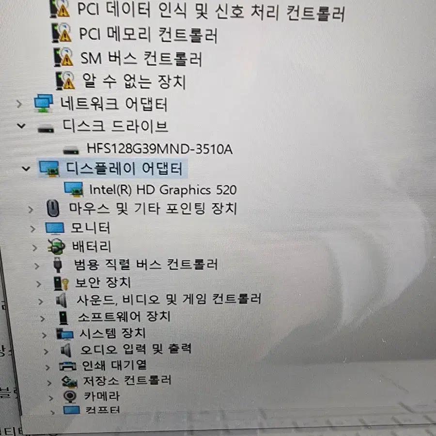 엘지14인치I5 6200U메모리8기가M.2 128노트북