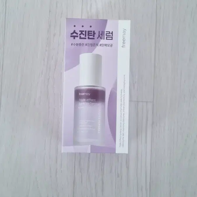 프리메이 세럼 50ml