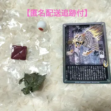 요괴 피규어 대백괴 제 4권 쇼메이마루 피규어 컬렉션 미즈키 시게루 매