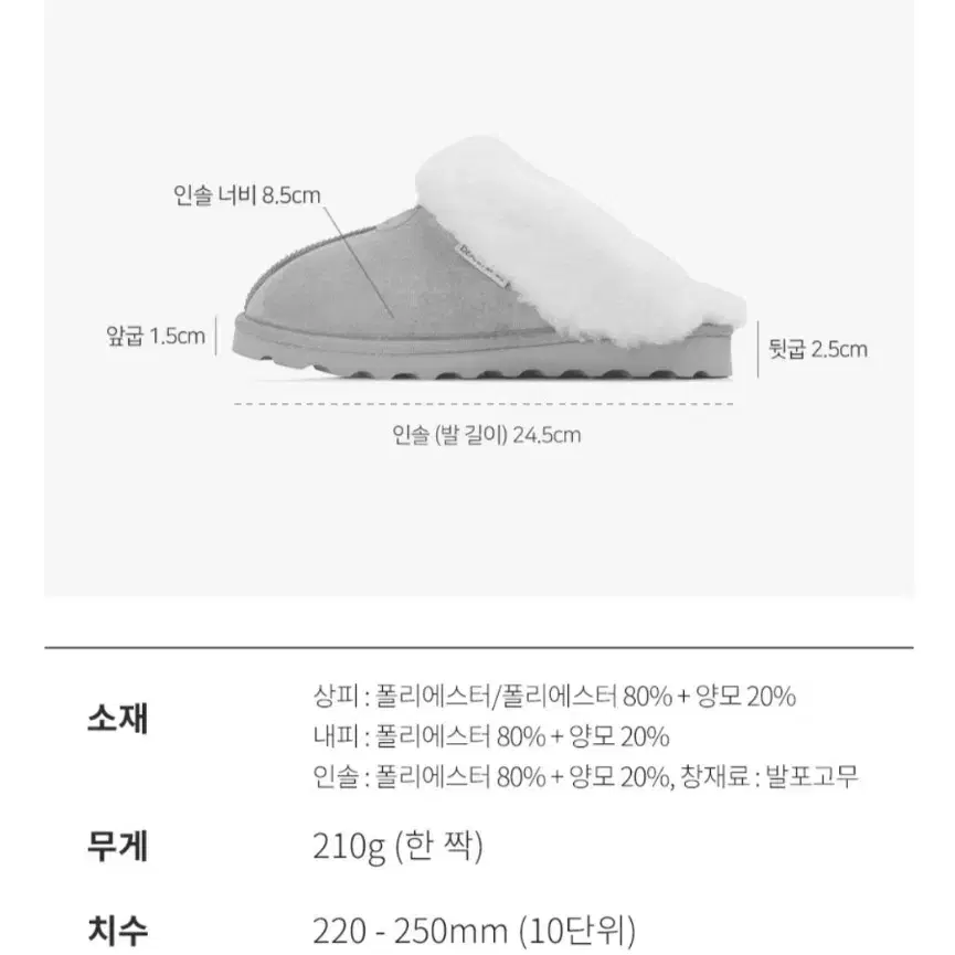 [새상품]베어파우 슬리퍼 핑크 240