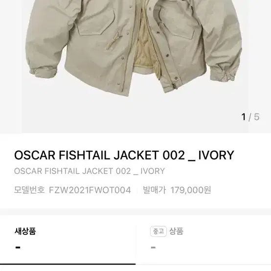 프리즘웍스 OSCAR FISHTAIL JACKET 002 _ IVORY