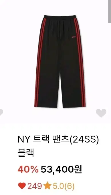 널디 NY 트랙 팬츠 블랙