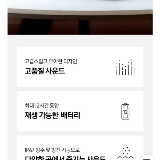 새거.무배)삼성 블루투스 스피커.하만카돈 루나