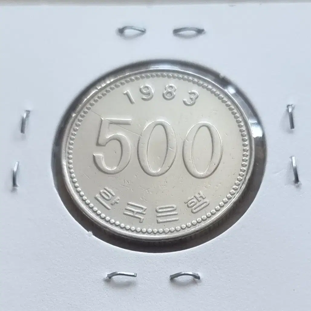 1983년500원100원동전을일괄판매합니다