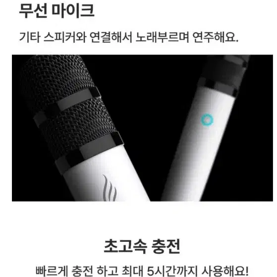 엔야 카본 기타