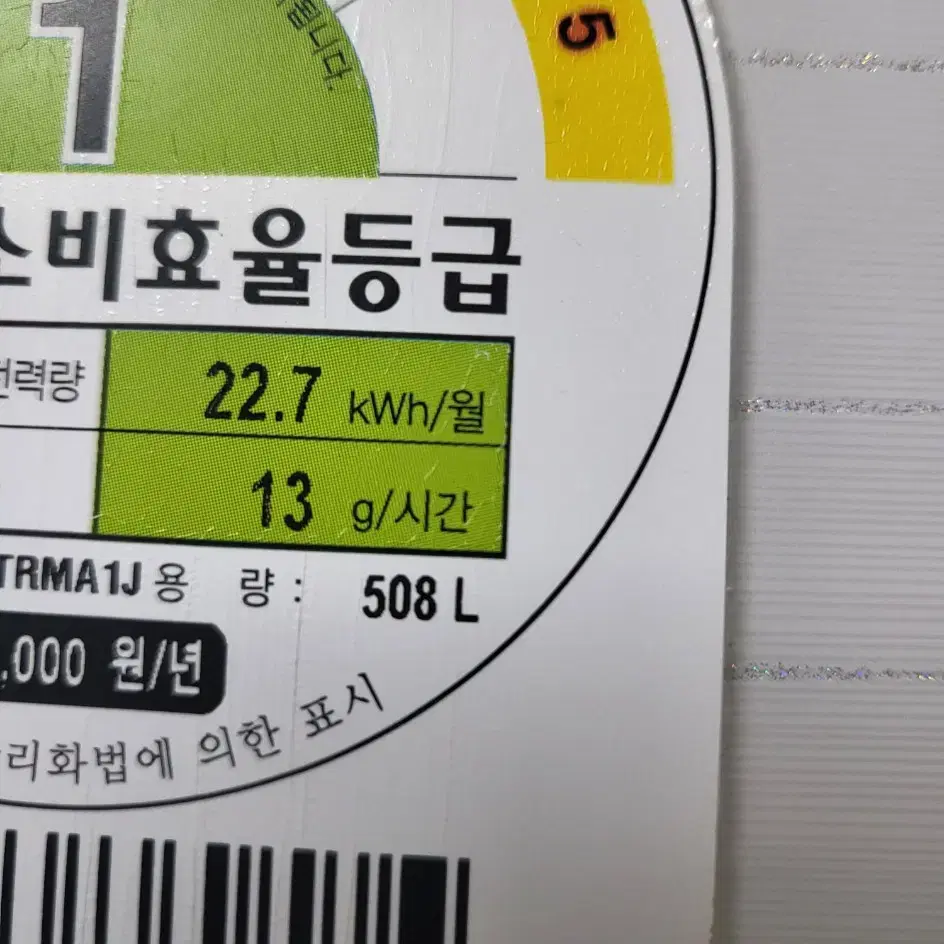 삼성지펠 김치냉장고