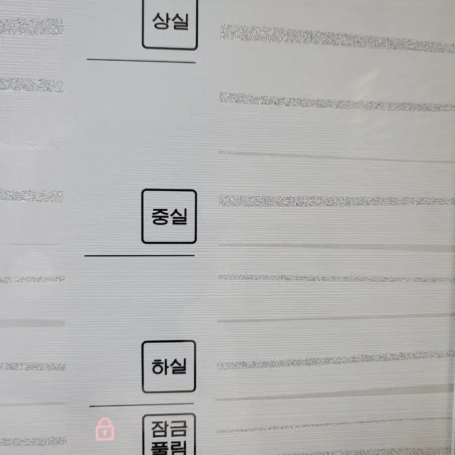 삼성지펠 김치냉장고