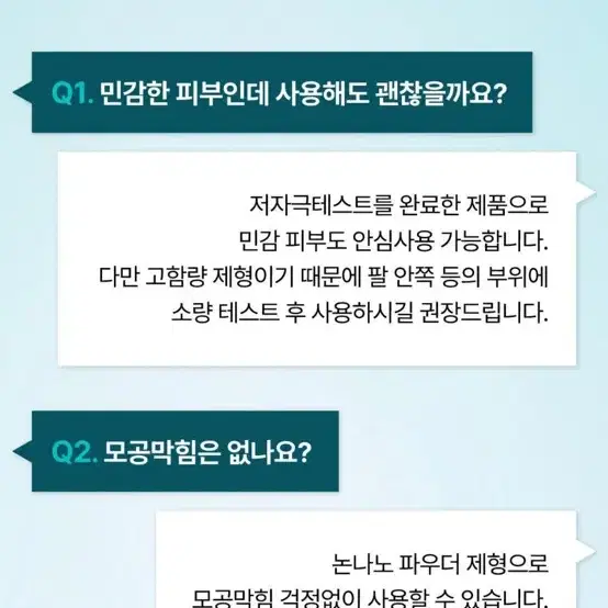 넘버즈인 1번 판토텐산 액티브업 드레싱 파우더 여드름 진정  트러블케어