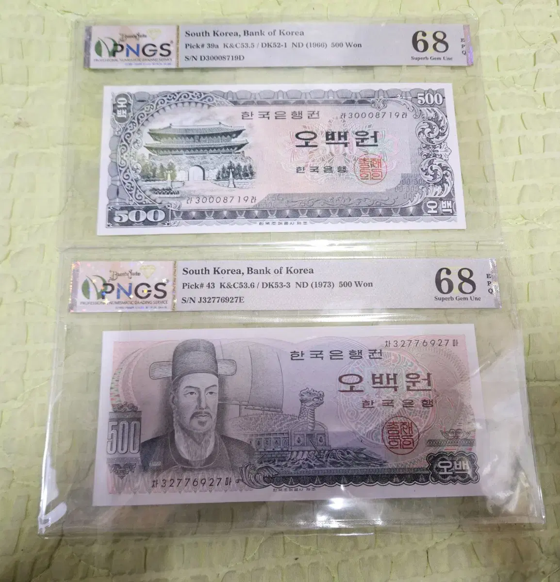 옛날돈.. 남대문500원.이순신500원 팝니다