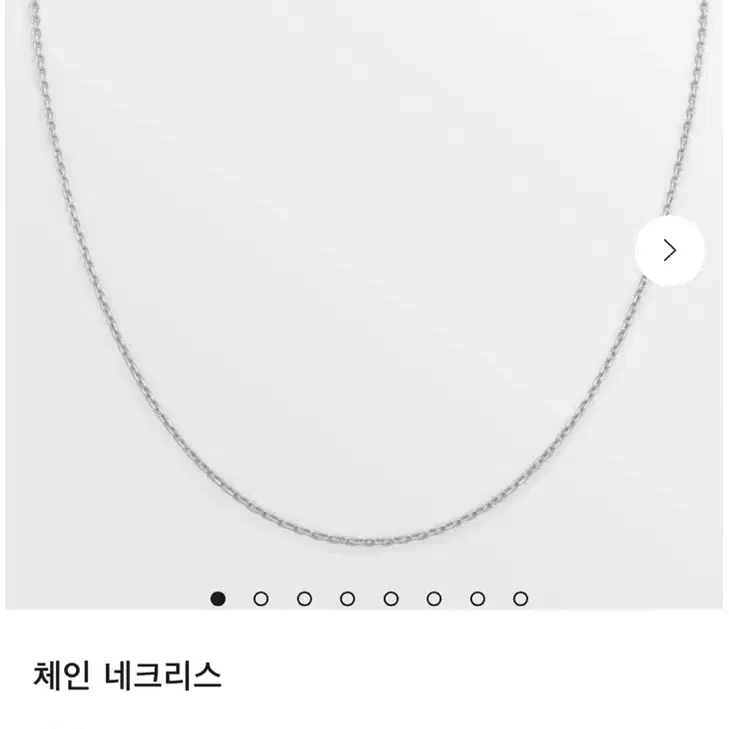 까르띠에 체인 네크리스 화이트 골드