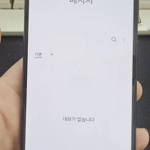 갤럭시A33 블랙 무잔상