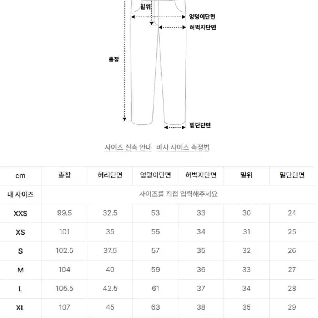 굿라이프웍스 이지 와이드 데님 S