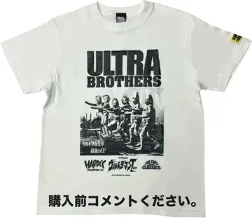 울트라맨 타로 울트라 형제 티셔츠 하드코어 초콜릿 엔야 특촬물