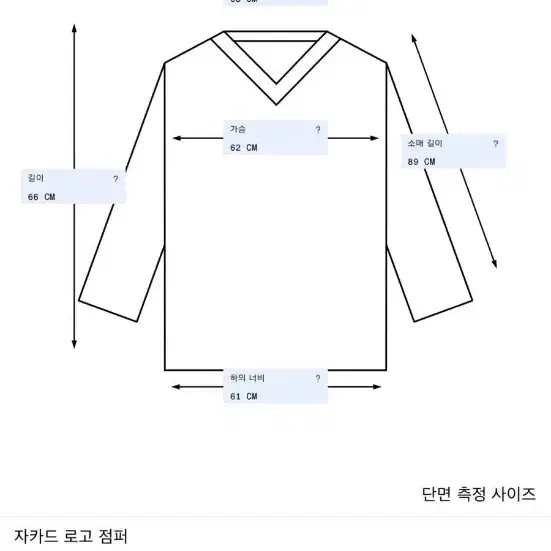 24FW 아크네스튜디오 자카드 점퍼