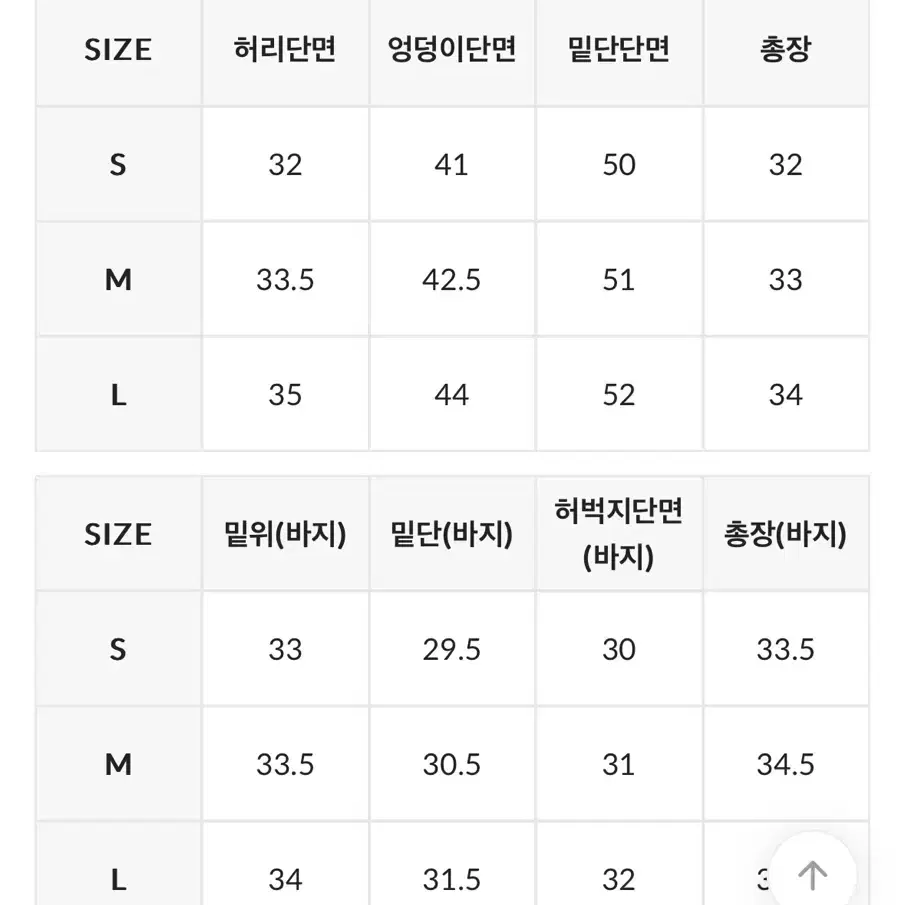 블랙업 플리츠 스커트