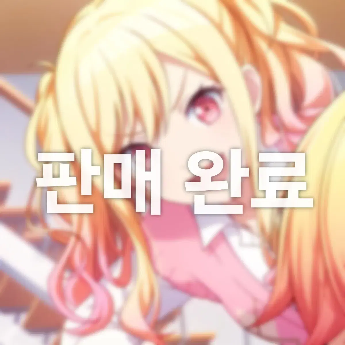 프세카 프로세카 요이사키 카나데 페일컬러 스퀘어 사각 캔뱃지 각후