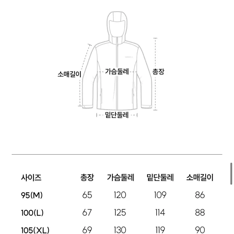 M) 머렐 하이크 그리드 헤비 구스 다운 라이트그레이