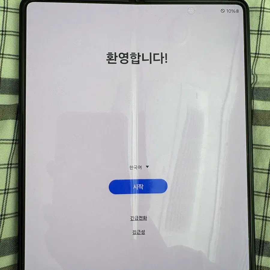 갤럭시 폴드3 256gb