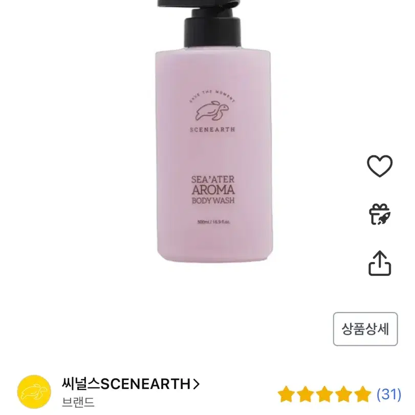 씨널스 씨어터 아로마 퍼퓸 보습 바디워시, 500ml, 1개