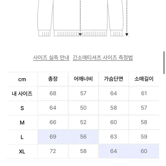 스컬프터 빈티지 맨투맨 M