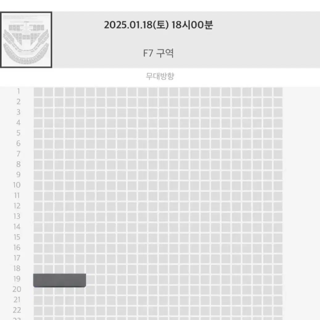 Nct 127 콘서트 양도 vip 플로어 첫콘 막콘