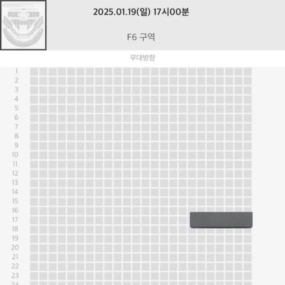 Nct 127 콘서트 양도 vip 플로어 첫콘 막콘