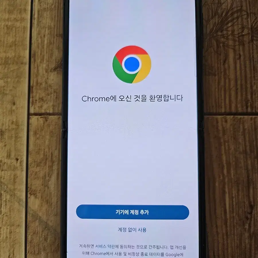 갤럭시 z플립3 5G 256GB 배송비포함