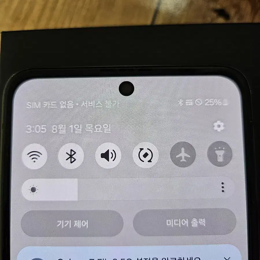 갤럭시 z플립3 5G 256GB 배송비포함