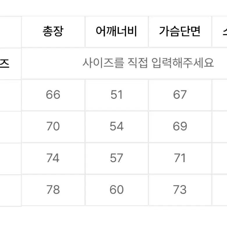 [L] 아디다스 ADILENIUM 오버사이즈 포우레더 재킷