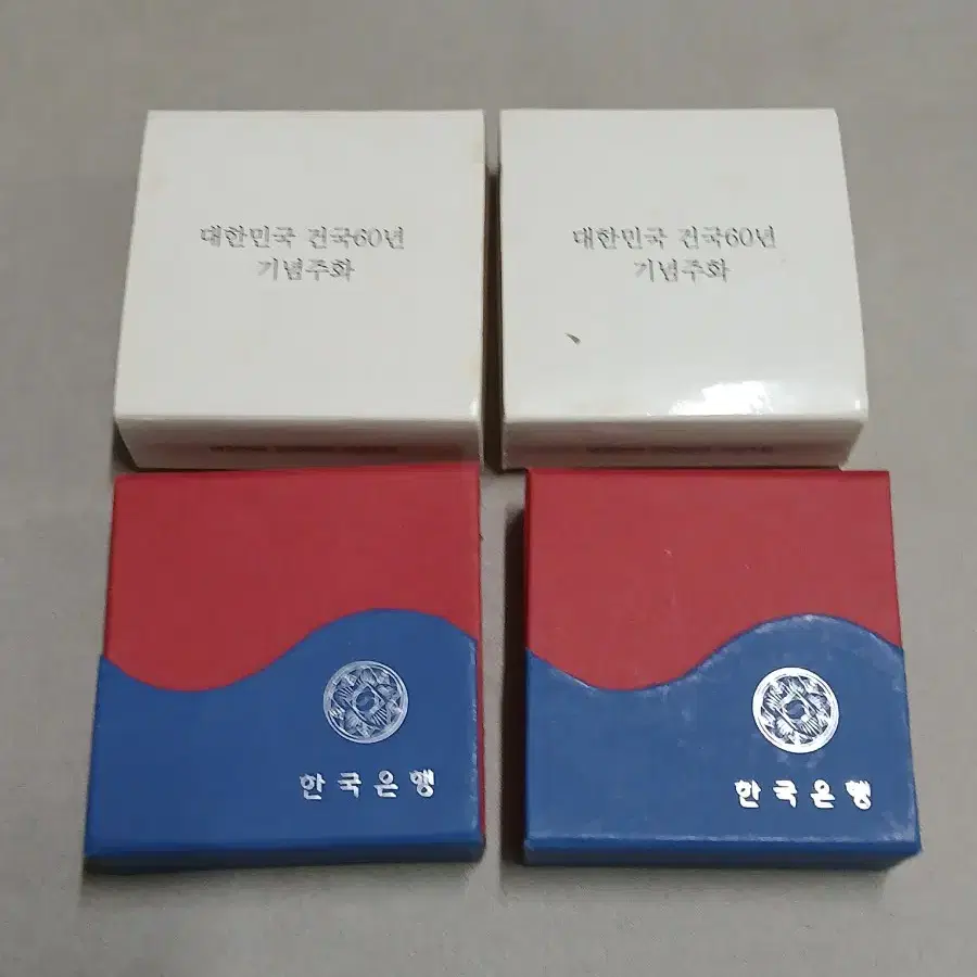 대한민국 건국 60주년 기념은화