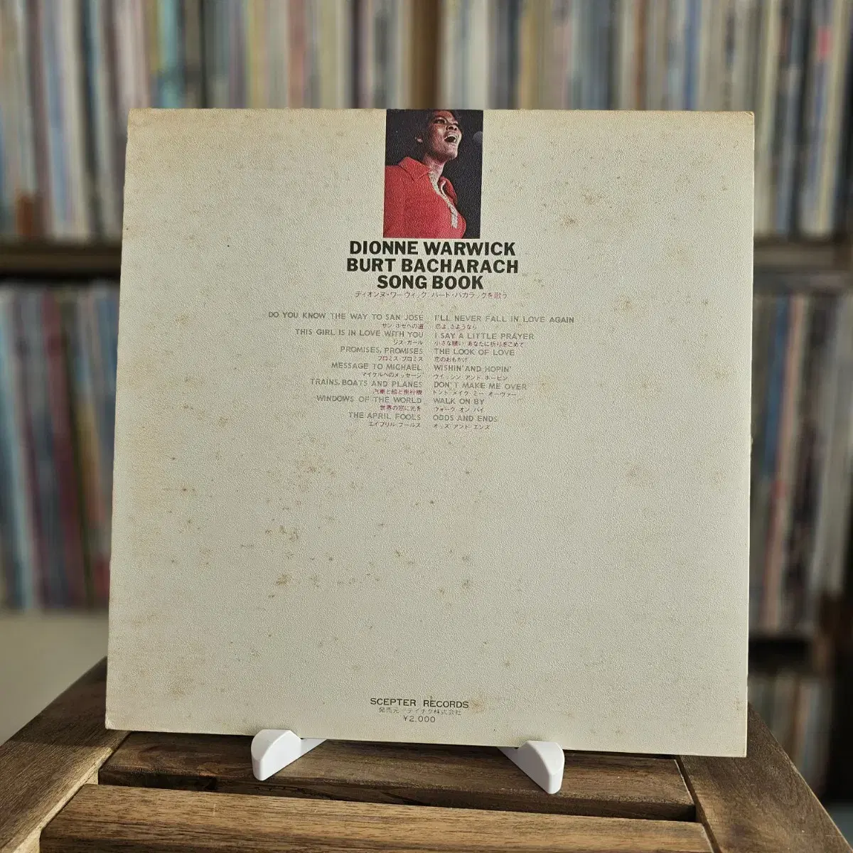 (디온 워릭) Dionne Warwick 모음앨범 LP