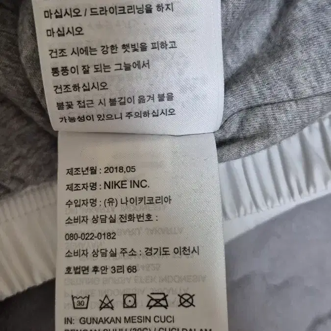 나이키 기모후드 집업