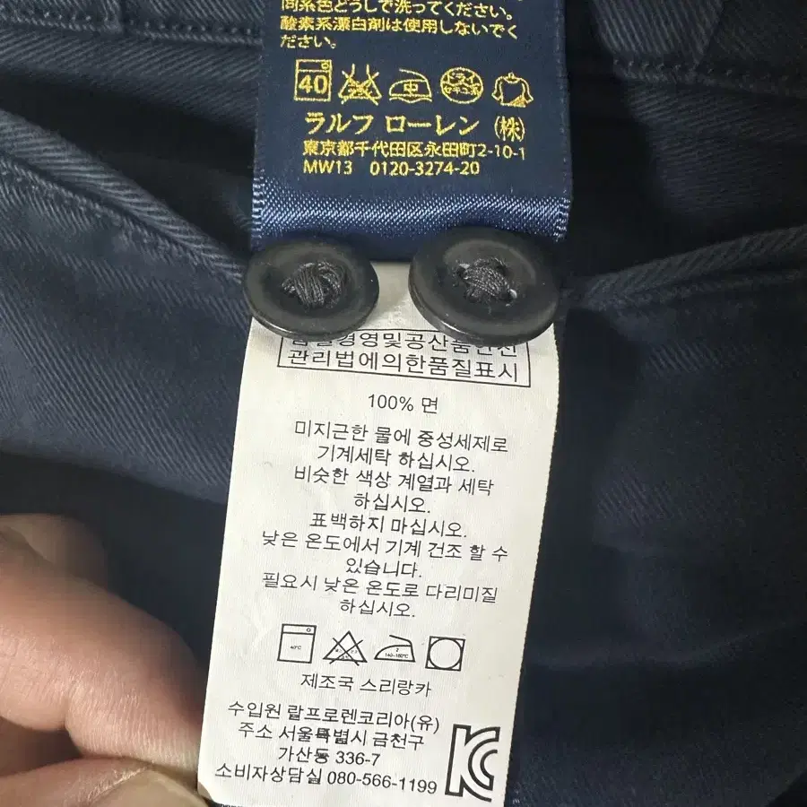 폴로 클래식핏 치노 네이비 32/32