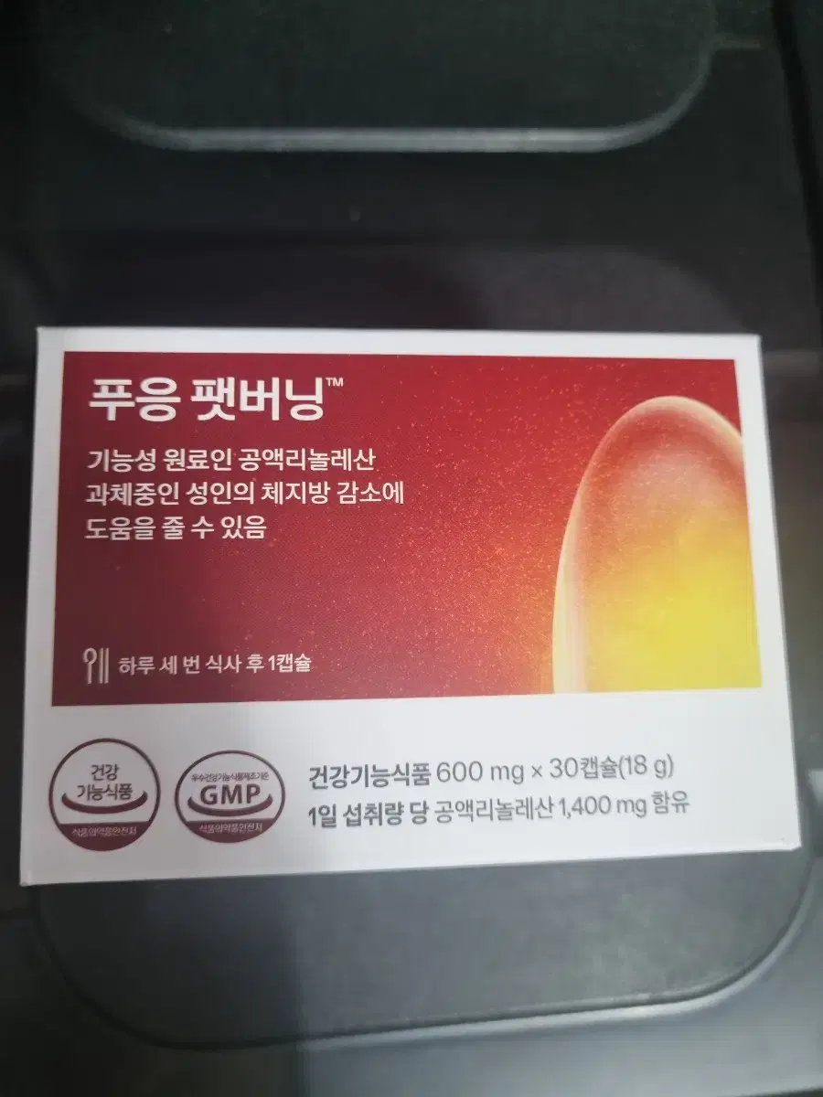 (오늘만이가격) 푸응 팻버닝