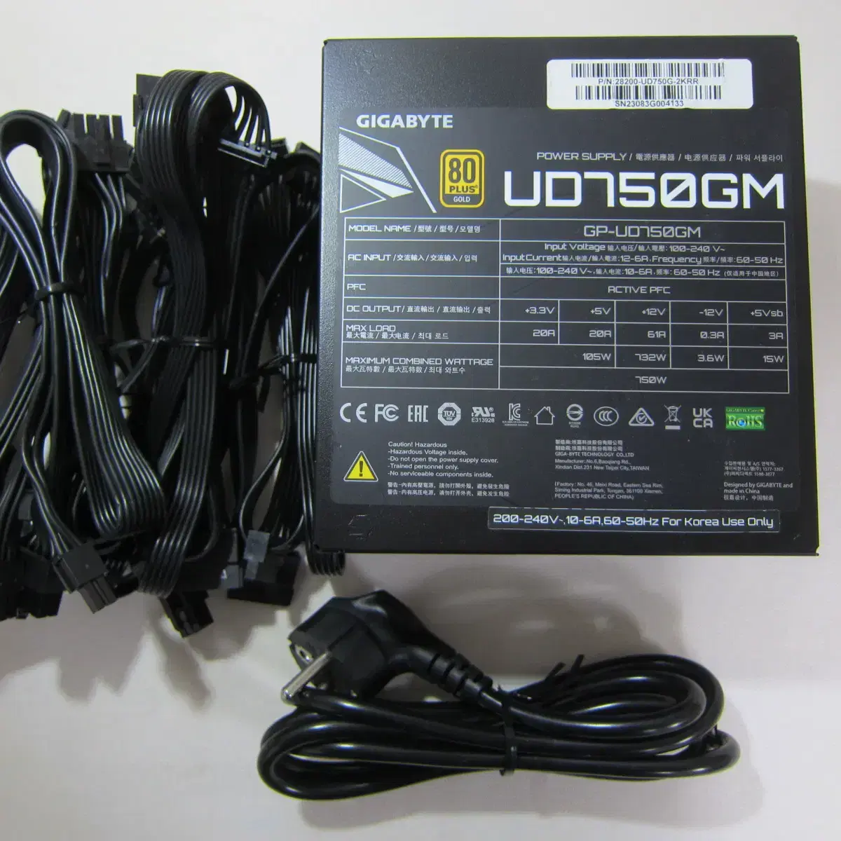 기가바이트 UD750GM 80PLUS골드 풀모듈러(AS 2033년 8월)