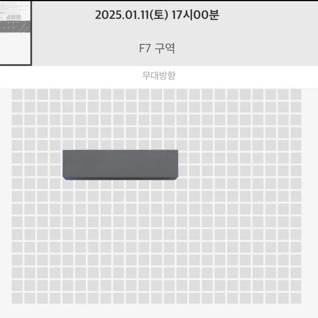 sm town 슴콘 첫콘 1/11 플로어 핑크블러드석 양도