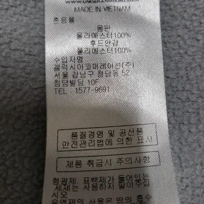 데상트 핸드워머 후드집업 ㅊ