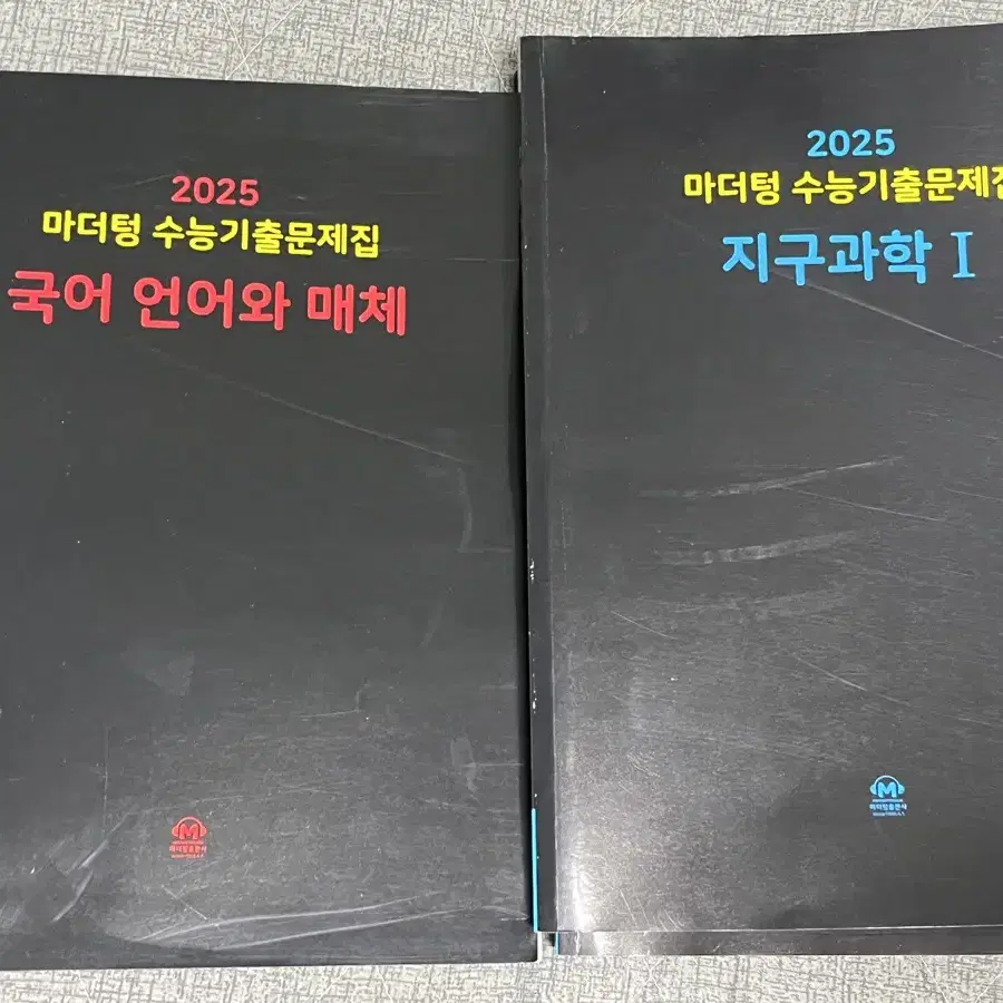 마더텅 수능기출문제집 새책 판매 언매 지구과학1