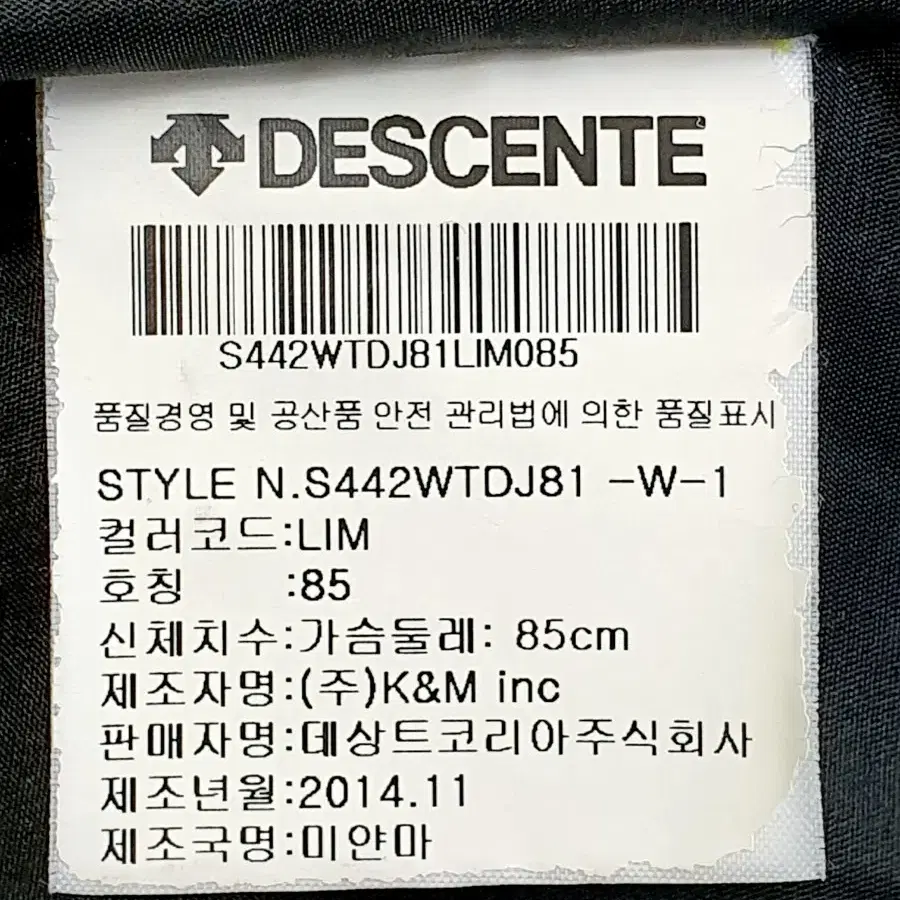 DESCENTE 데상트 여성 형광 오리털 후드패딩