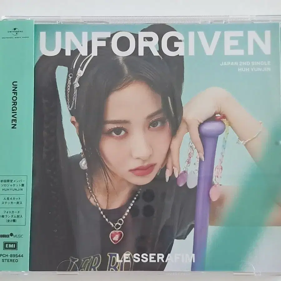 르세라핌 언포기븐 UNFORGIVEN 일본 개봉앨범