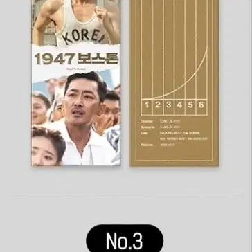 보스톤 TTT 1매당 1500원