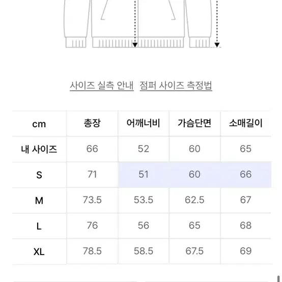 디미토 고어텍스 구스 다운