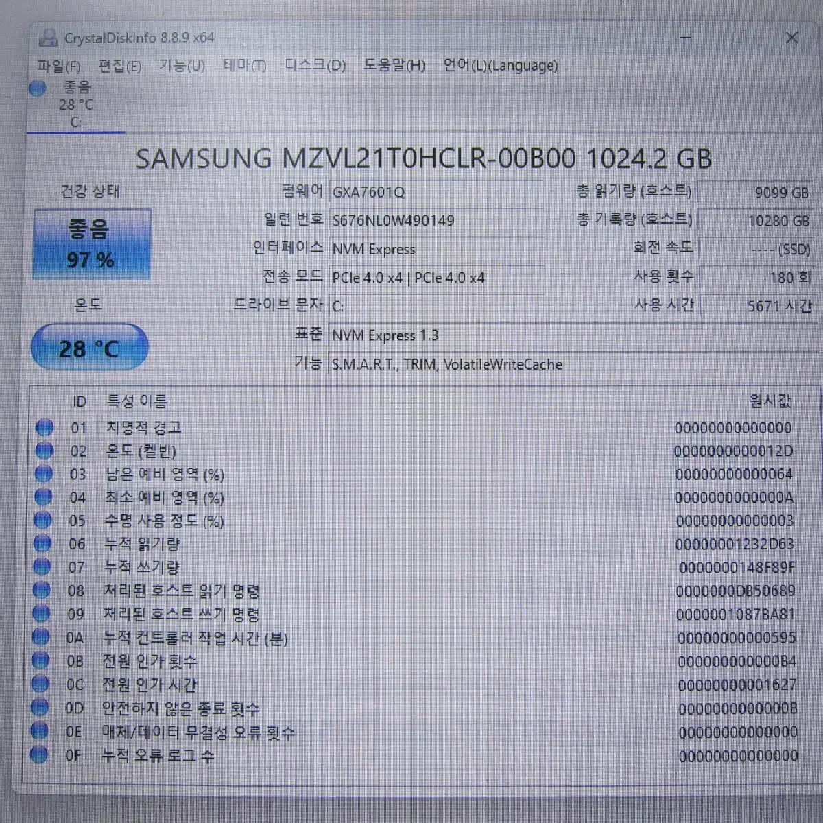 삼성전자 PM9A1 M.2 NVMe 1TB 병행수입