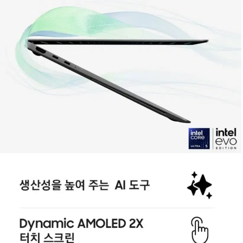 미개봉 삼성전자 갤럭시북5 프로 NT940XHA-K51A AI 신제품