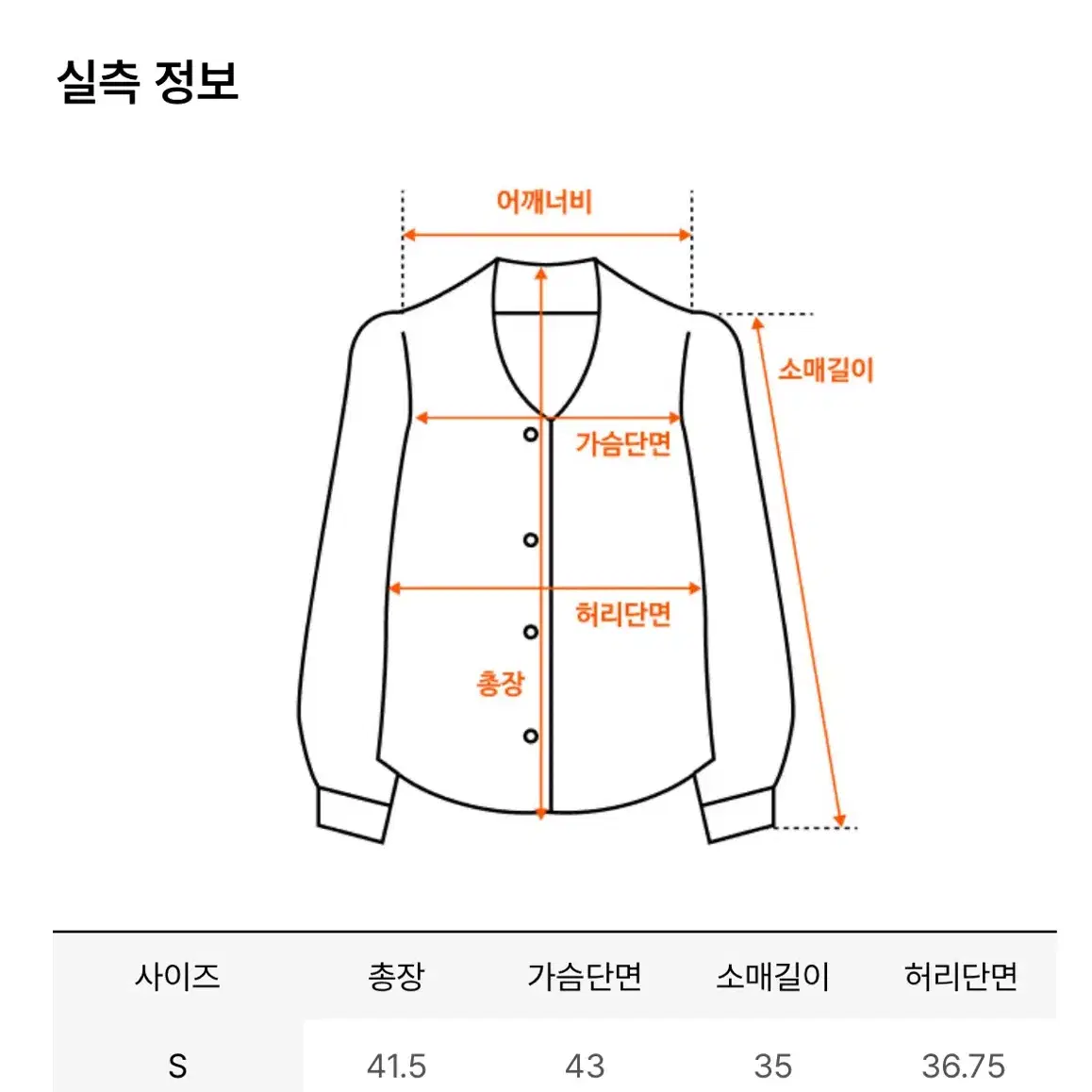 HACIE(하시에) 뷔스티에 스퀘어넥 퍼프소매 블라우스 S(스몰)