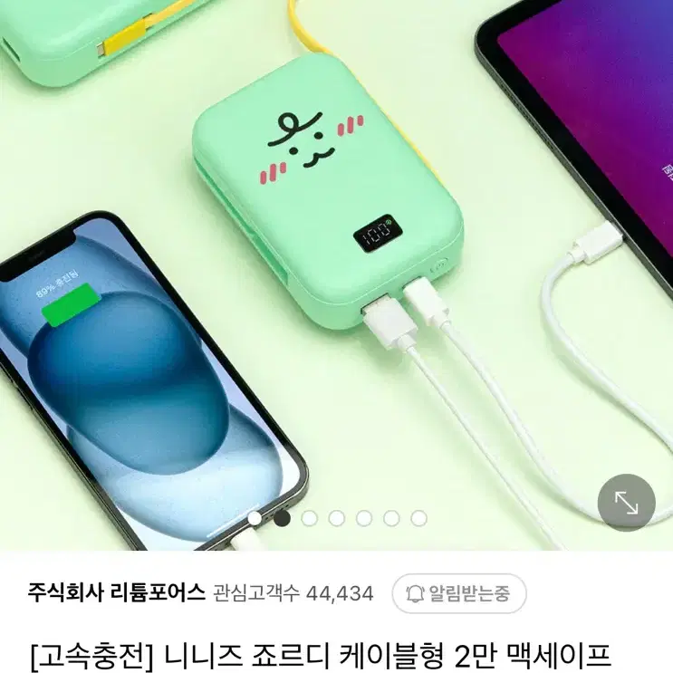 니니즈 죠르디 2만 맥세이프 보조배터리 20000mAh 무선