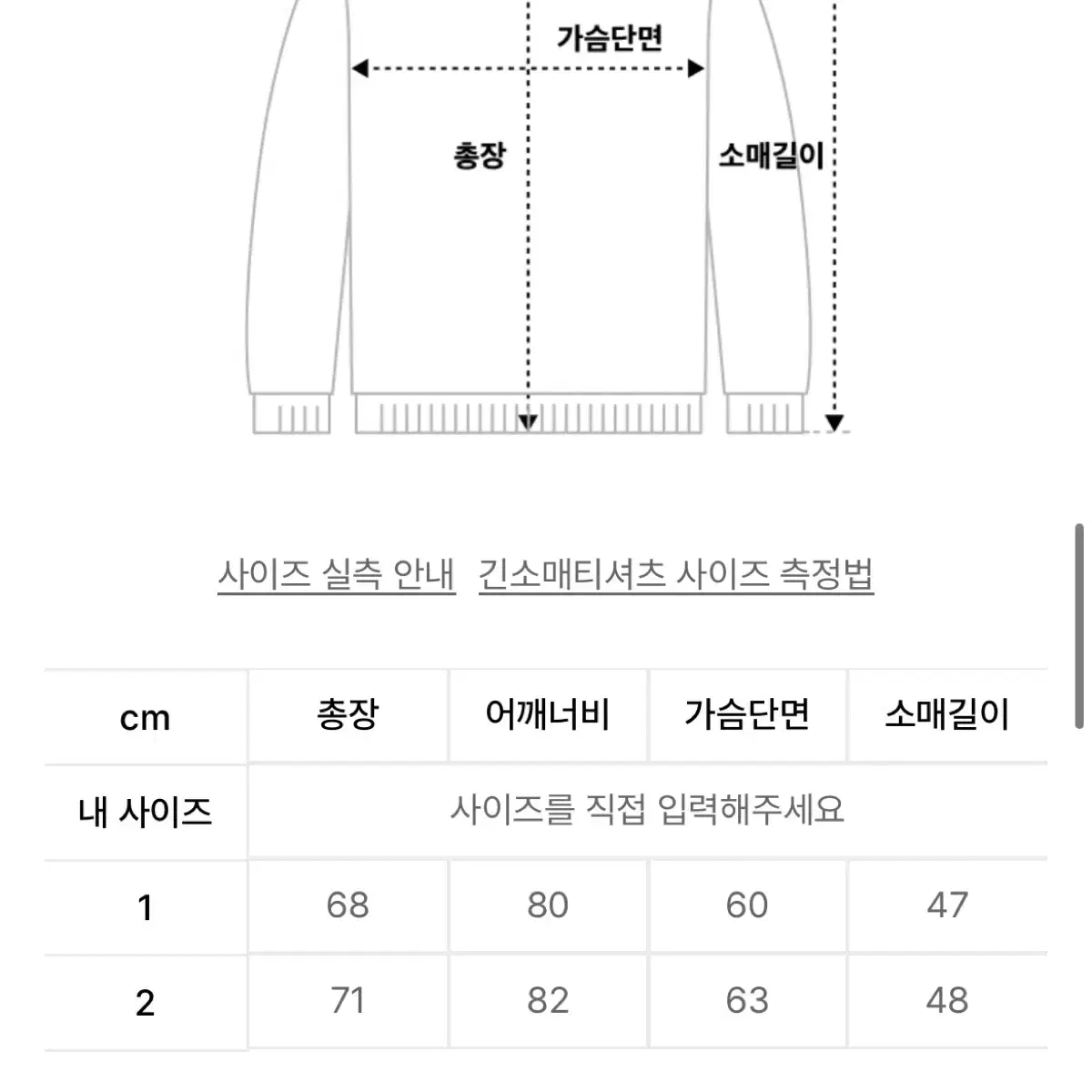 오가프 크로스 자수 맨투맨 (구매가 10)새제품